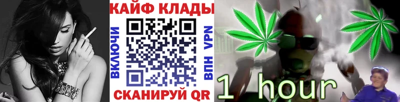 Наркошоп купить АМФ  Cocaine  СК  Марихуана  Героин  ГАШИШ  МЕФ  Липецк