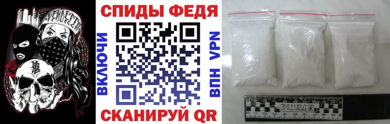 АМФ 98%  Купить  Липецк 