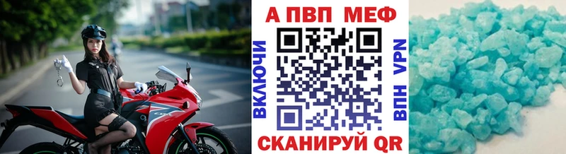 Купить  Липецк  Альфа ПВП Crystall 