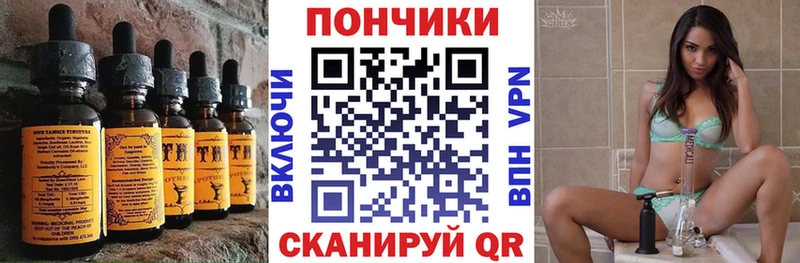 Canna-Cookies конопля  Купить закладки  Липецк 