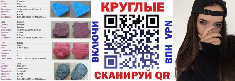 Купить  Липецк  ЭКСТАЗИ Punisher 