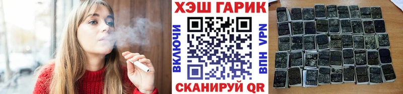 ГАШ индика сатива  Купить закладки  Липецк 