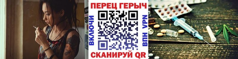 Героин хмурый  Купить где  Липецк 