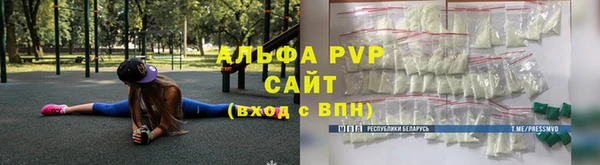 ГАЛЛЮЦИНОГЕННЫЕ ГРИБЫ Киренск