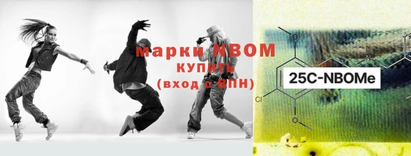 спайс Кинешма