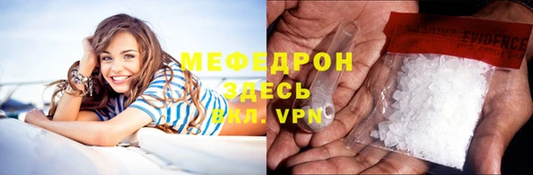 MDMA Киреевск