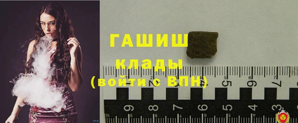 ГАЛЛЮЦИНОГЕННЫЕ ГРИБЫ Киренск