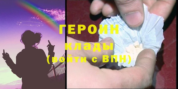 спайс Кинешма