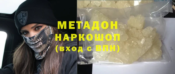 ГАЛЛЮЦИНОГЕННЫЕ ГРИБЫ Киренск