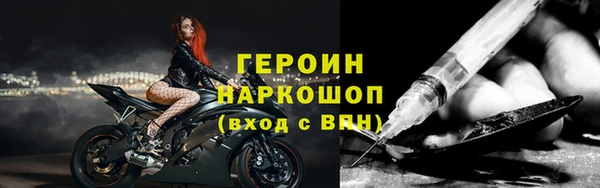 альфа пвп VHQ Козловка