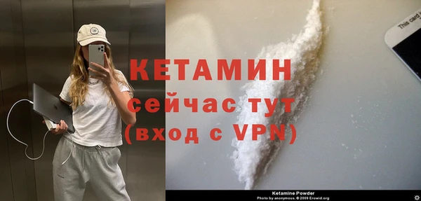 спайс Кинешма