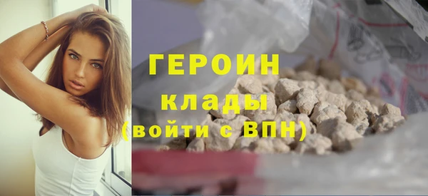 спайс Кинешма