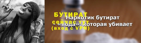 спайс Кинешма