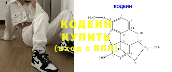 MDMA Киреевск