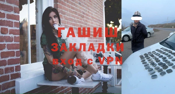 спайс Кинешма