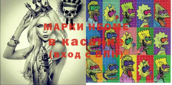 ГАЛЛЮЦИНОГЕННЫЕ ГРИБЫ Киренск