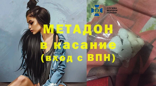 MDMA Киреевск