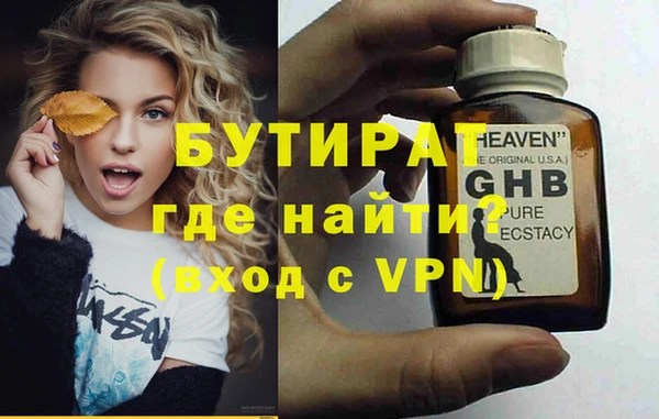 экстази Кодинск
