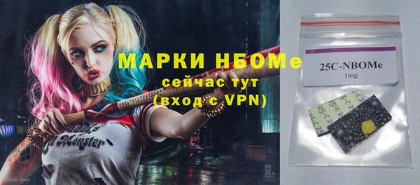 спайс Кинешма