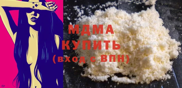 ГАЛЛЮЦИНОГЕННЫЕ ГРИБЫ Киренск