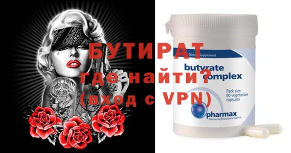 MDMA Киреевск