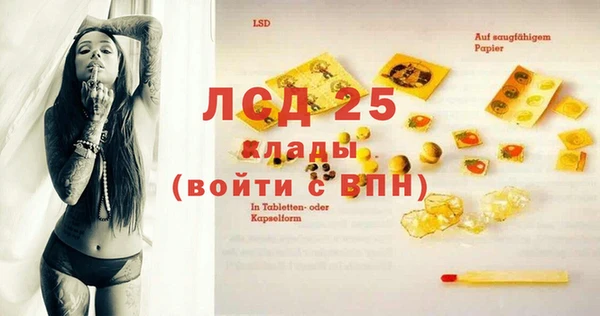 MDMA Киреевск