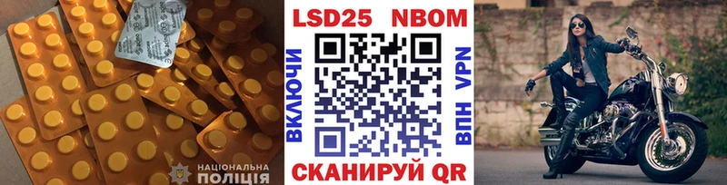 Купить закладки  Липецк  ЛСД экстази ecstasy 
