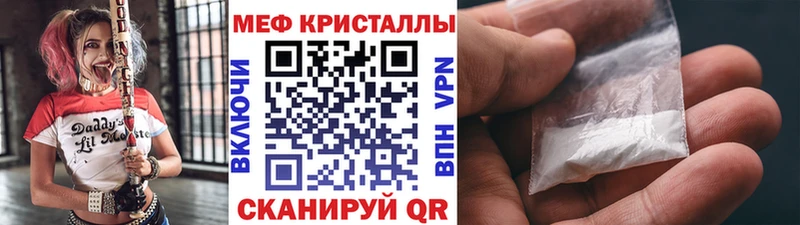 Купить где  Липецк  Меф mephedrone 