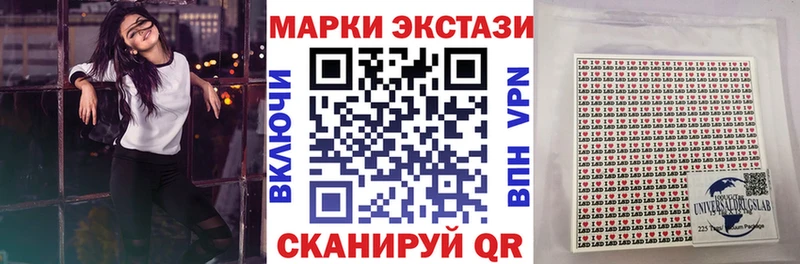 Купить где  Липецк  Наркотические марки 1,5мг 