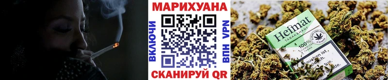 Купить  Липецк  Канабис тримм 